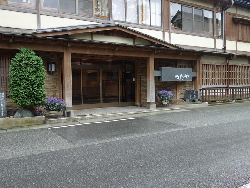 Tsutaya Ryokan Тойока Екстериор снимка